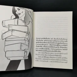 คาร่าค่ะ - คาร่า พลสิทธิ์ รูปที่ 11