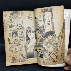 การ์ตูนยุคเก่า ไอ้หนุ่มแข้งทอง รูปที่ 12