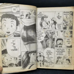 การ์ตูนยุคเก่า ไอ้หนุ่มแข้งทอง รูปที่ 10