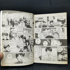 มือใหม่ปราบผี Kizuka - Masato Tanaka รูปที่ 9