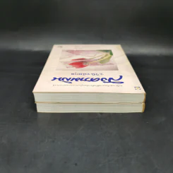 สงครามเงิน 2 เล่มจบ Boxset - ว.วินิจฉัยกุล รูปที่ 7