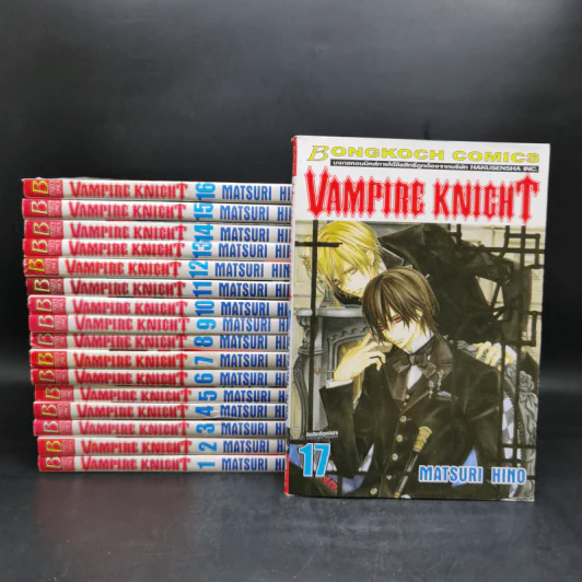 Vampire Knight เล่ม 1-17 - Matsuri Hino รูปที่ 1