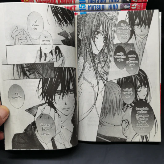 Vampire Knight เล่ม 1-17 - Matsuri Hino รูปที่ 11