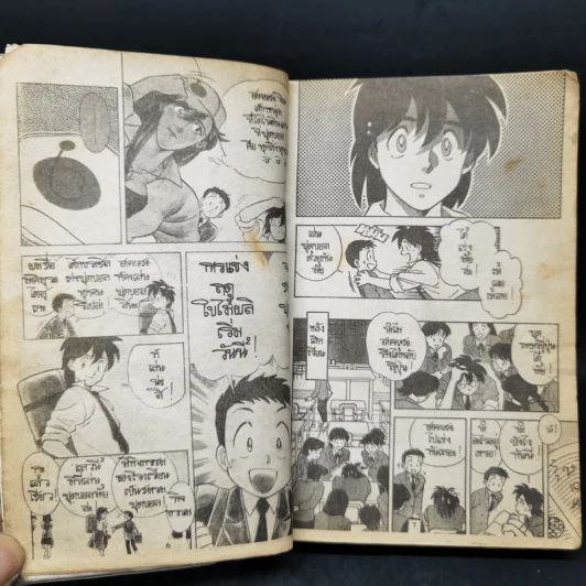การ์ตูนยุคเก่า ไอ้หนุ่มแข้งทอง รูปที่ 11