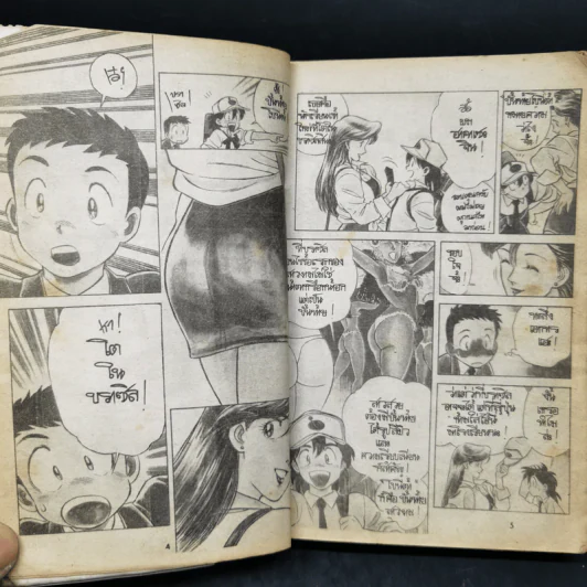 การ์ตูนยุคเก่า ไอ้หนุ่มแข้งทอง รูปที่ 10