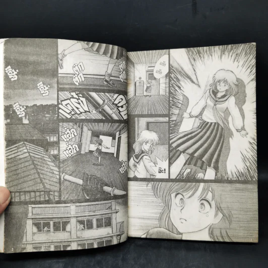 มือใหม่ปราบผี Kizuka - Masato Tanaka รูปที่ 8