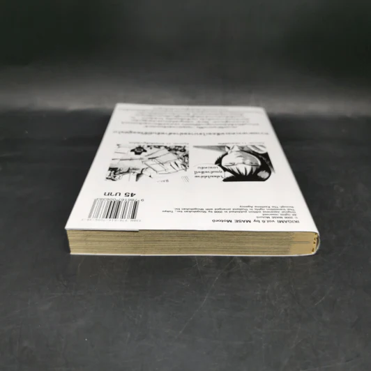 อิคิงามิ สาส์นสั่งตาย เล่ม 6 รูปที่ 6