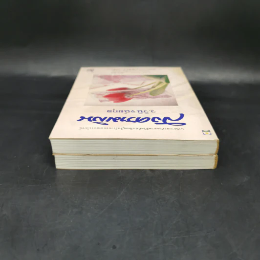 สงครามเงิน 2 เล่มจบ Boxset - ว.วินิจฉัยกุล รูปที่ 7