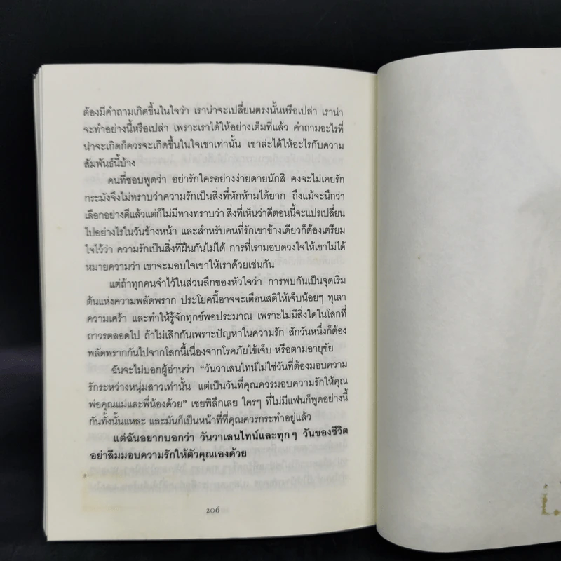 คาร่าค่ะ - คาร่า พลสิทธิ์ รูปที่ 12