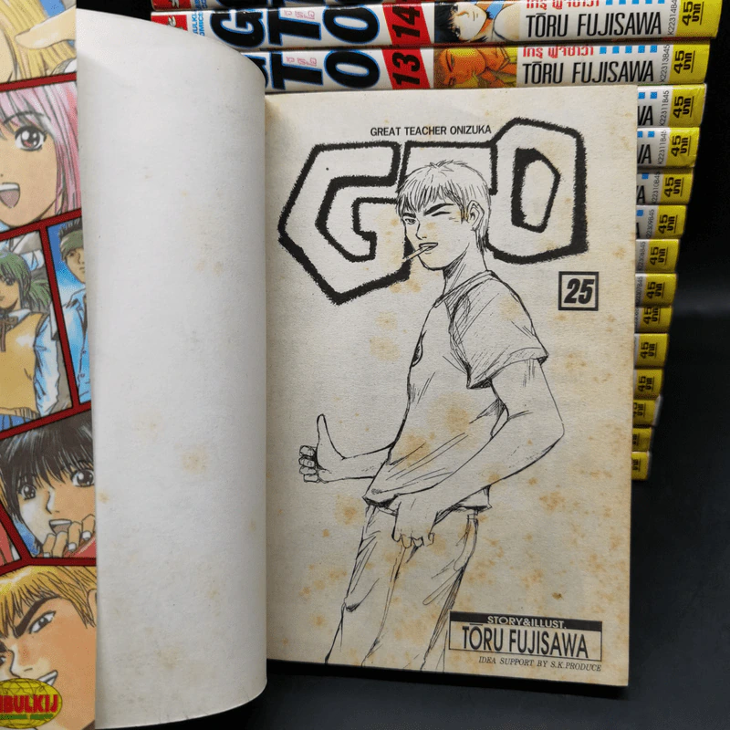 GTO จีทีโอ 25 เล่มจบ รูปที่ 8