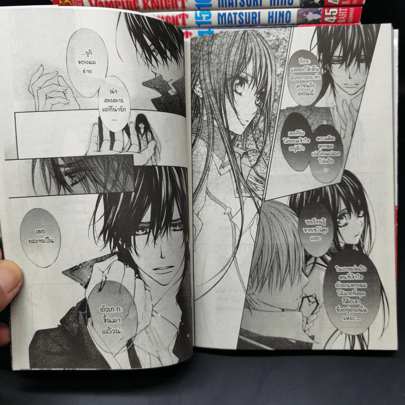 Vampire Knight เล่ม 1-17 - Matsuri Hino รูปที่ 11
