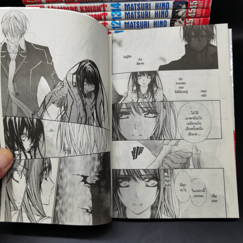 Vampire Knight เล่ม 1-17 - Matsuri Hino รูปที่ 10