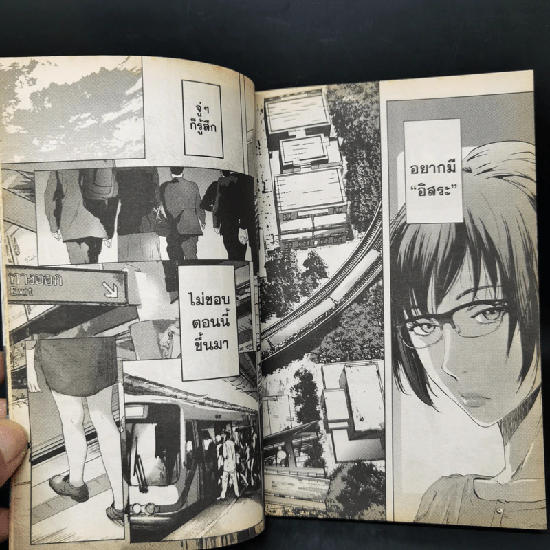 การ์ตูน GTH ฟรีแลนซ์ ห้ามป่วย ห้ามพัก ห้ามรักหมอ รูปที่ 10
