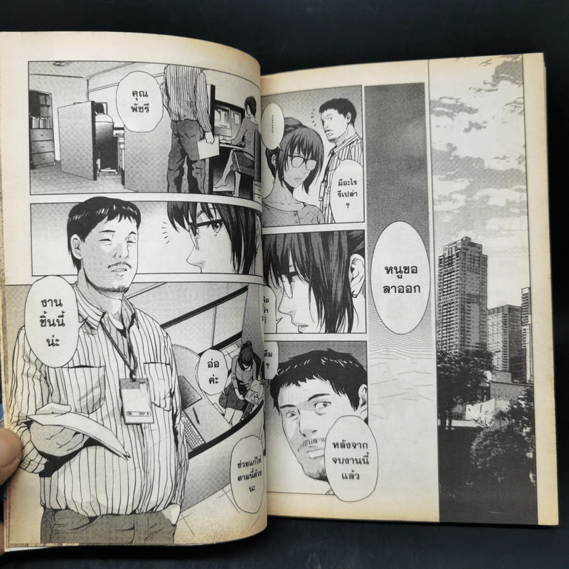 การ์ตูน GTH ฟรีแลนซ์ ห้ามป่วย ห้ามพัก ห้ามรักหมอ รูปที่ 11