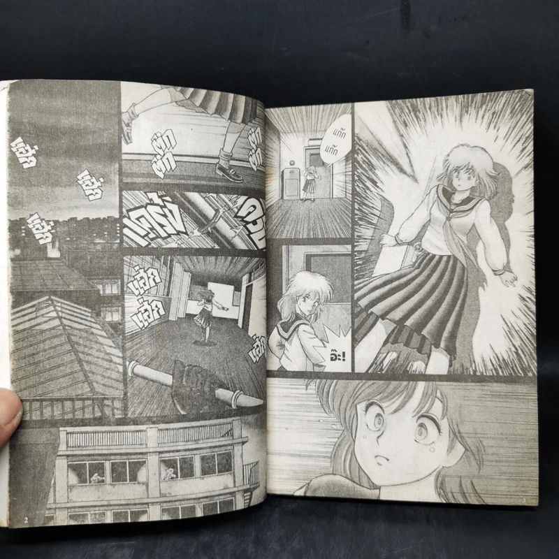 มือใหม่ปราบผี Kizuka - Masato Tanaka รูปที่ 8