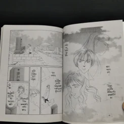 การ์ตูนหมึกจีน วันวานยังฝังใจ รูปที่ 11
