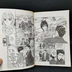 การ์ตูนหมึกจีน ด้วยปีกแห่งรัก รูปที่ 9