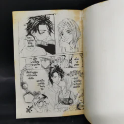 การ์ตูนหมึกจีน ด้วยปีกแห่งรัก รูปที่ 10