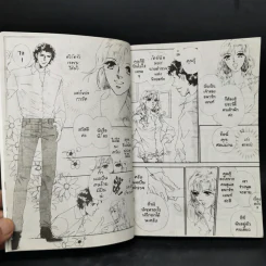 การ์ตูนหมึกจีน Special Romance สเปเชี่ยลโรมานซ์ 14 รูปที่ 9