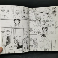 การ์ตูนหมึกจีน Special Romance สเปเชี่ยลโรมานซ์ 14 รูปที่ 10