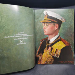 Hello! The Peoples King 9 องค์ราชาแห่งราชัน สถิตในดวงใจหทัยราษฎร์ รูปที่ 10