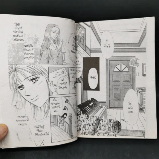 การ์ตูนหมึกจีน วันวานยังฝังใจ รูปที่ 10