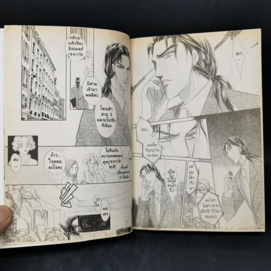 การ์ตูนหมึกจีน รักเร้นใต้เงาจันทร์ รูปที่ 10