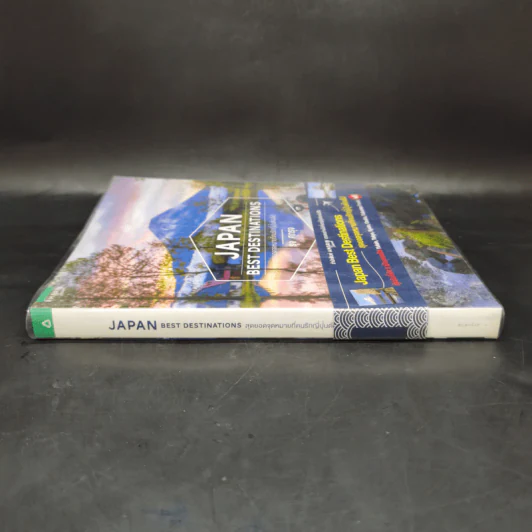 Japan Best Destinations สุดยอดจุดหมายที่คนรักญี่ปุ่นต้องไป - รุจ ศุภรุจ รูปที่ 3