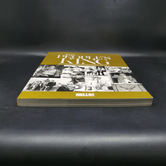 Hello! The Peoples King 9 องค์ราชาแห่งราชัน สถิตในดวงใจหทัยราษฎร์ รูปที่ 6