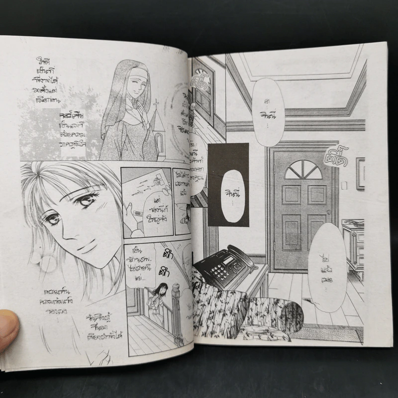 การ์ตูนหมึกจีน วันวานยังฝังใจ รูปที่ 10