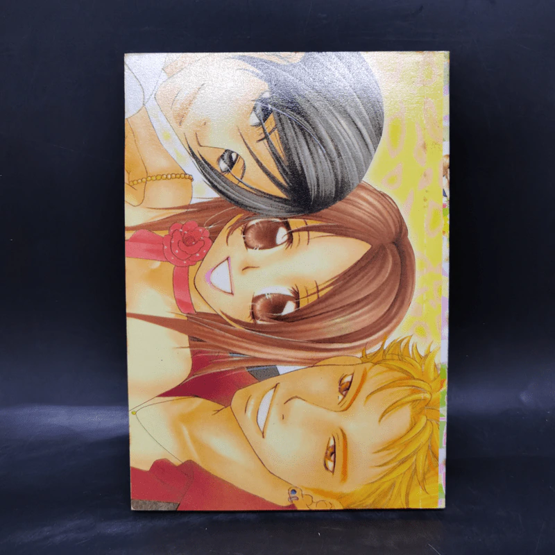 การ์ตูนหมึกจีน ด้วยปีกแห่งรัก รูปที่ 2