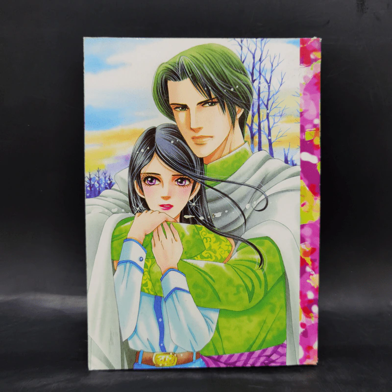การ์ตูนหมึกจีน Special Romance สเปเชี่ยลโรมานซ์ 14 รูปที่ 2