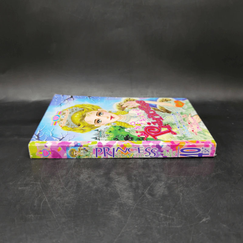การ์ตูนหมึกจีน Princess พรินเซส 140 รูปที่ 3