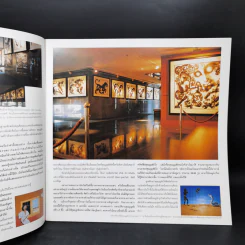 Artrecord 11/2022 Documenta รูปที่ 9