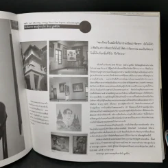 Artrecord 11/2022 Documenta รูปที่ 10
