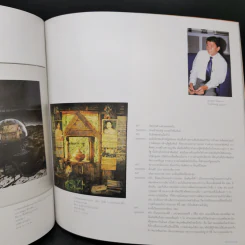 Artrecord ปีที่ 1 ฉบับที่ 9/2537 รูปที่ 10