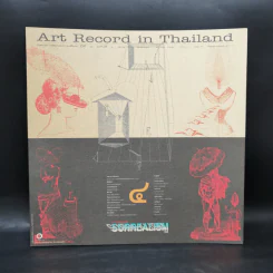 Artrecord ปีที่ 1 ฉบับที่ 4 เม.ย.2537 รูปที่ 1
