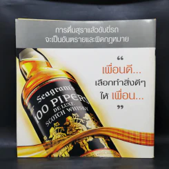 375 ํF Bakery music Magazine 1998 Issue Vol.05 July 2004 รูปที่ 2