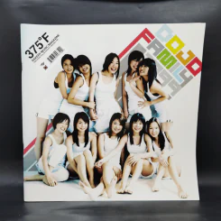 375 ํF Bakery music Magazine 1999 Issue Vol.06 Aug 2004 รูปที่ 1
