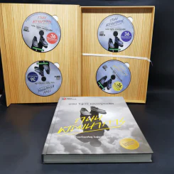 ถนนพัฒนาการ Limited Edition Boxset - บอย วิสูตร แสงอรุณเลิศ รูปที่ 5
