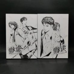 นิยายวาย ชาลาในอนธการ เล่ม 1-2 - Priest (พีต้า)