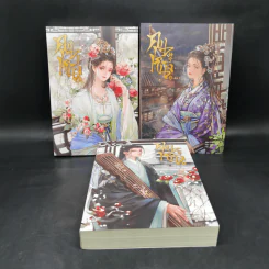คุนหนิง เล่ม 1-3 - Shi jing รูปที่ 1