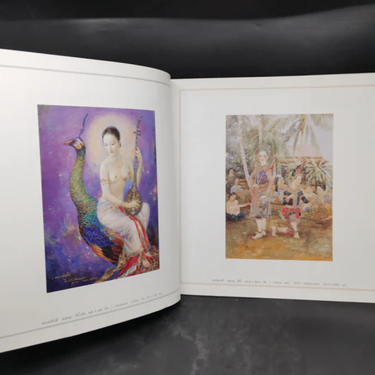 Artrecord 12:25 อ.จักรพันธุ์ โปษยกฤต รูปที่ 10