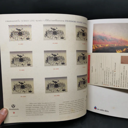 Artrecord ปีที่ 1 ฉบับที่ 12/2538 รูปที่ 5
