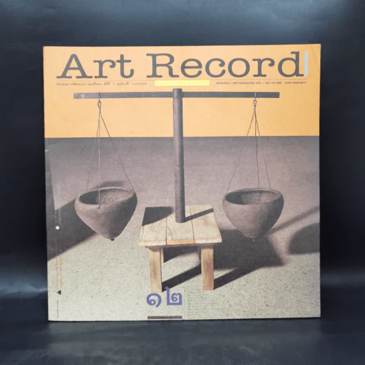 Artrecord ปีที่ 1 ฉบับที่ 12/2538 รูปที่ 1