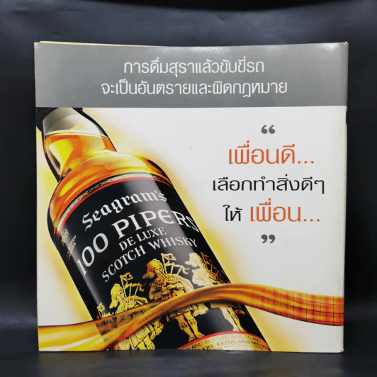 375 ํF Bakery music Magazine 1998 Issue Vol.05 July 2004 รูปที่ 2