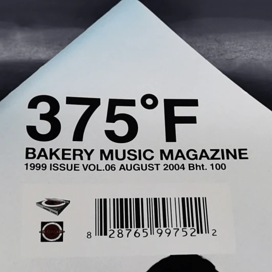 375 ํF Bakery music Magazine 1999 Issue Vol.06 Aug 2004 รูปที่ 8