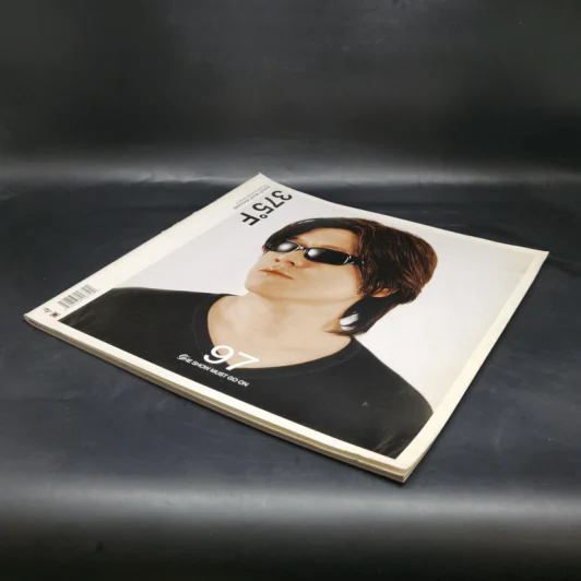 375 ํF Bakery music Magazine 1997 Issue Vol.04 June 2004 รูปที่ 7