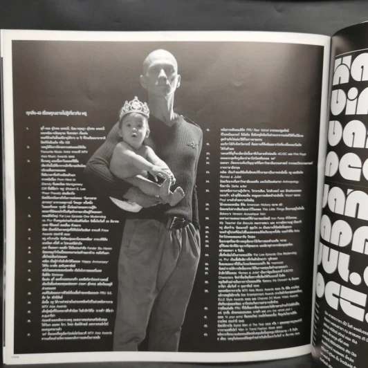 375 ํF Bakery music Magazine 2000 Issue Vol.07 Sep 2004 รูปที่ 11