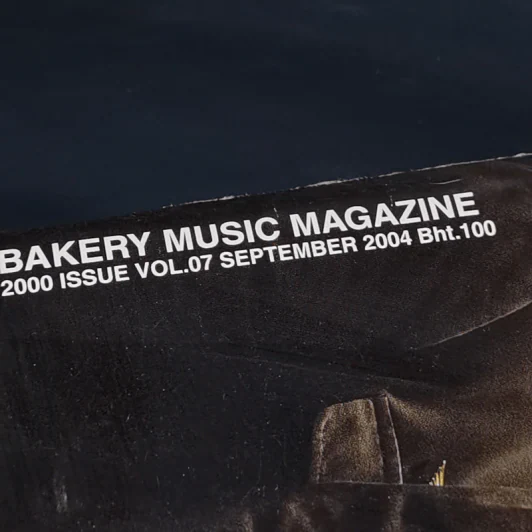 375 ํF Bakery music Magazine 2000 Issue Vol.07 Sep 2004 รูปที่ 8